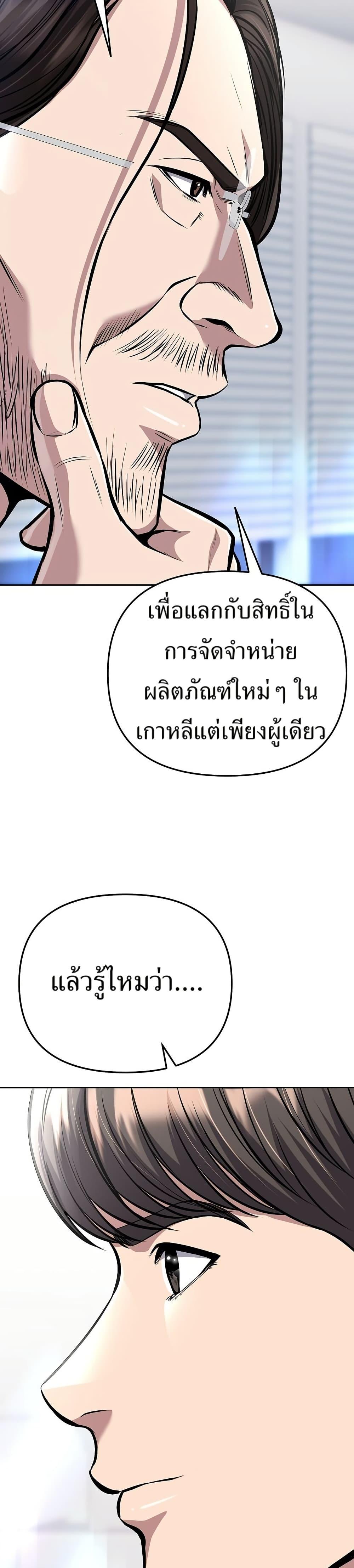 Manga-lc-com อ่านมังงะ อ่านการ์ตูน ออนไลน์ ฟรี New Employee Kim Chul-Soo ตอนที่ 1 2 3 4 5 6 7 8 9 10 11 12 13 14 ฟรี ไม่มีโฆษณา Manga-lc - อ่าน มังงะ อ่าน การ์ตูน ออนไลน์ อ่านมังงะ ฟรี