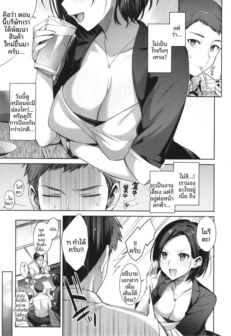 Doujin-Lc- อ่าน โดจิน มังฮวา เกาหลี ญี่ปุ่น จีน แปลไทย วิธีคลายเครียด [Shirisensha] ตอนที่ 1 2 3 4 5 6 7 8 9 10 11 12 13 14 ฟรี ไม่มีโฆษณา อ่าน โดจิน Manhwa เกาหลี ญี่ปุ่น จีน เรามีครบ คัดมาให้เน้นๆ โดจิน 18+ รับประกันความฟินโดย  Doujin Lc