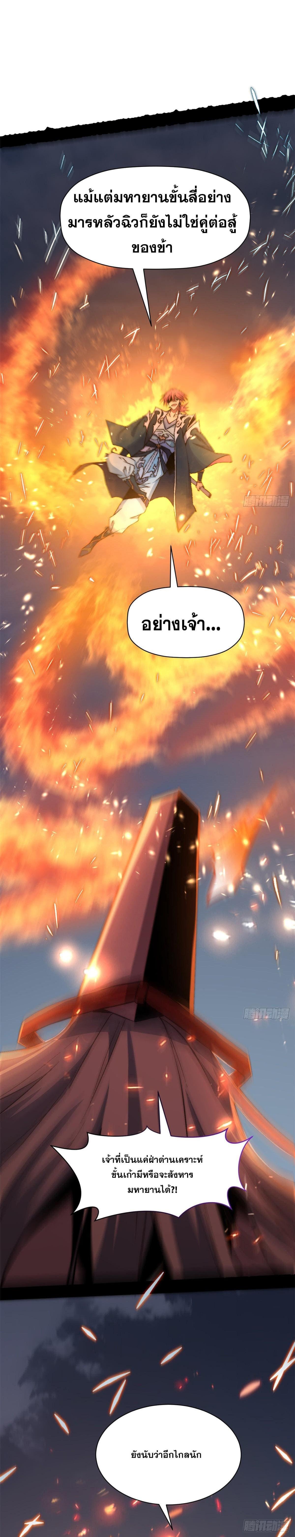 Manga-lc-com อ่านมังงะ อ่านการ์ตูน ออนไลน์ ฟรี Top Tier Providence ตอนที่ 1 2 3 4 5 6 7 8 9 10 11 12 13 14 ฟรี ไม่มีโฆษณา Manga-lc - อ่าน มังงะ อ่าน การ์ตูน ออนไลน์ อ่านมังงะ ฟรี