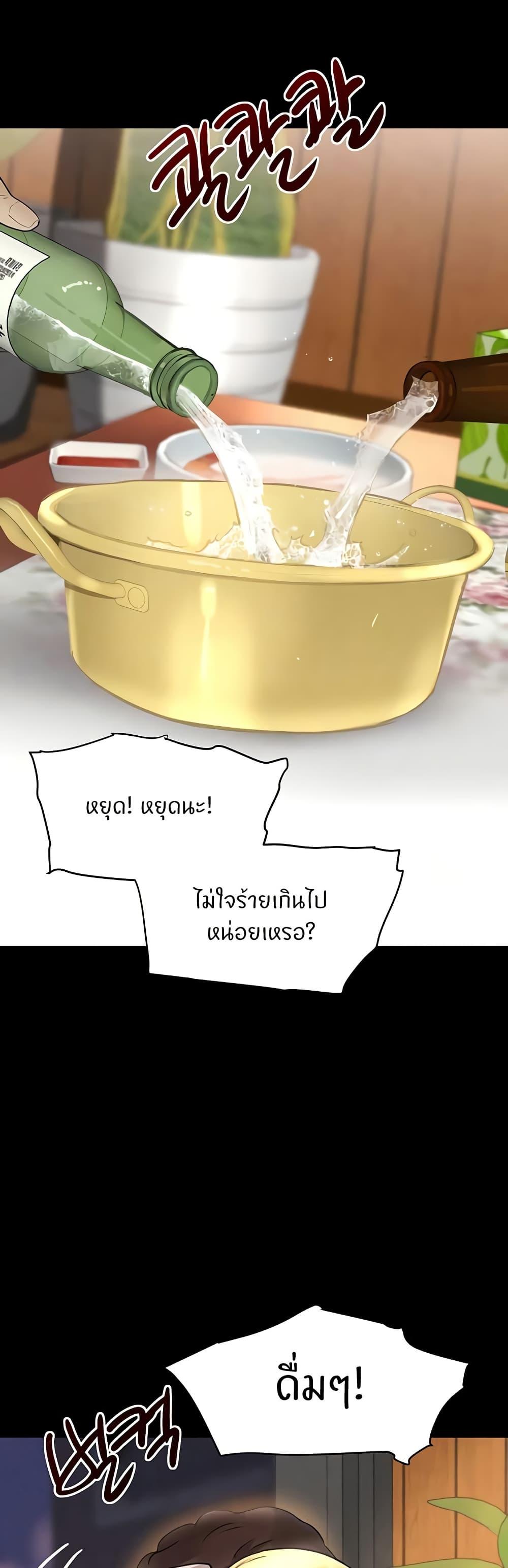 Doujin-Lc- อ่าน โดจิน มังฮวา เกาหลี ญี่ปุ่น จีน แปลไทย The Boss’s Daughter ตอนที่ 1 2 3 4 5 6 7 8 9 10 11 12 13 14 ฟรี ไม่มีโฆษณา อ่าน โดจิน Manhwa เกาหลี ญี่ปุ่น จีน เรามีครบ คัดมาให้เน้นๆ โดจิน 18+ รับประกันความฟินโดย  Doujin Lc