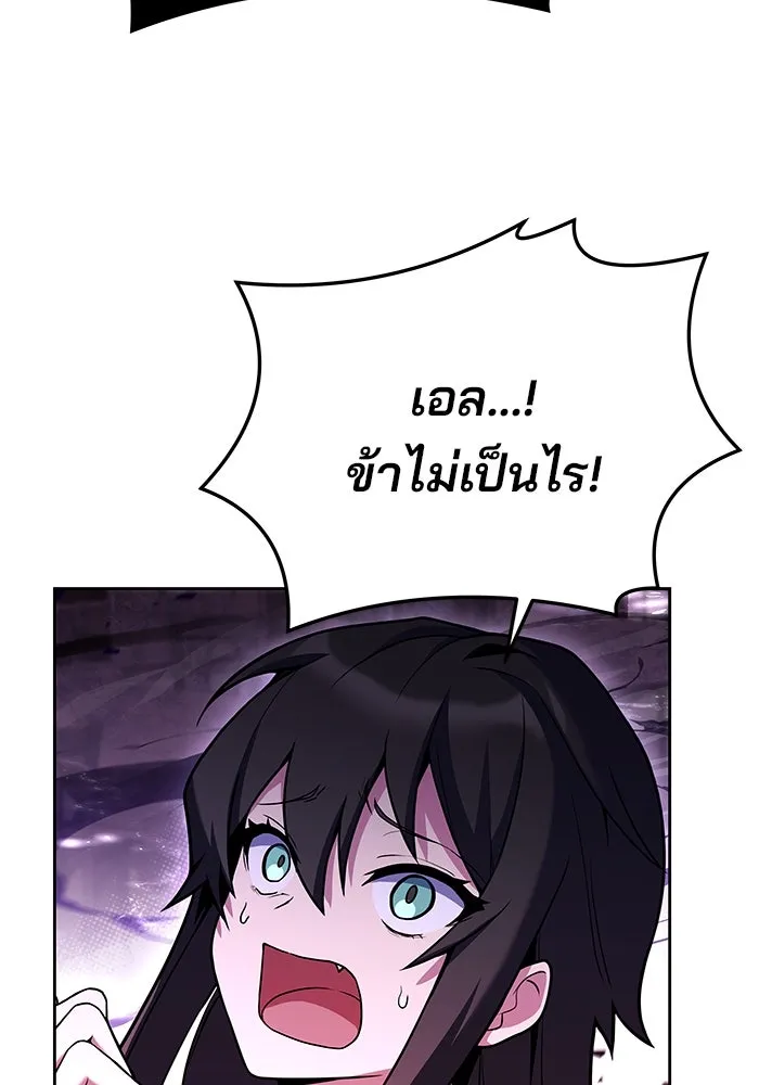 ครัวจอมเวท ตอนที่ 6 รูปที่ 10