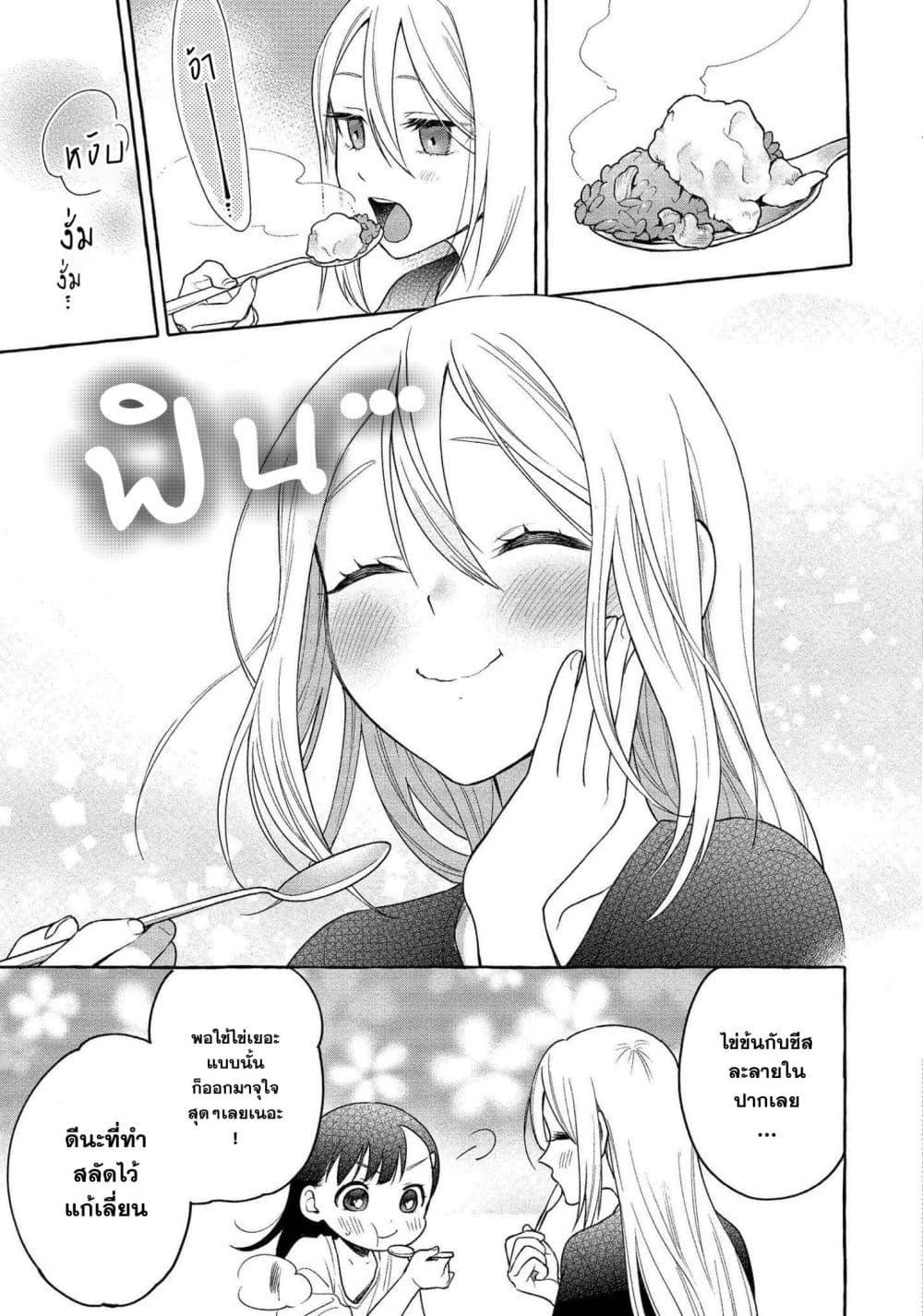 Manga-lc-com อ่านมังงะ อ่านการ์ตูน ออนไลน์ ฟรี Mai-chan no Onee-san Shiiku Gohan ตอนที่ 1 2 3 4 5 6 7 8 9 10 11 12 13 14 ฟรี ไม่มีโฆษณา Manga-lc - อ่าน มังงะ อ่าน การ์ตูน ออนไลน์ อ่านมังงะ ฟรี