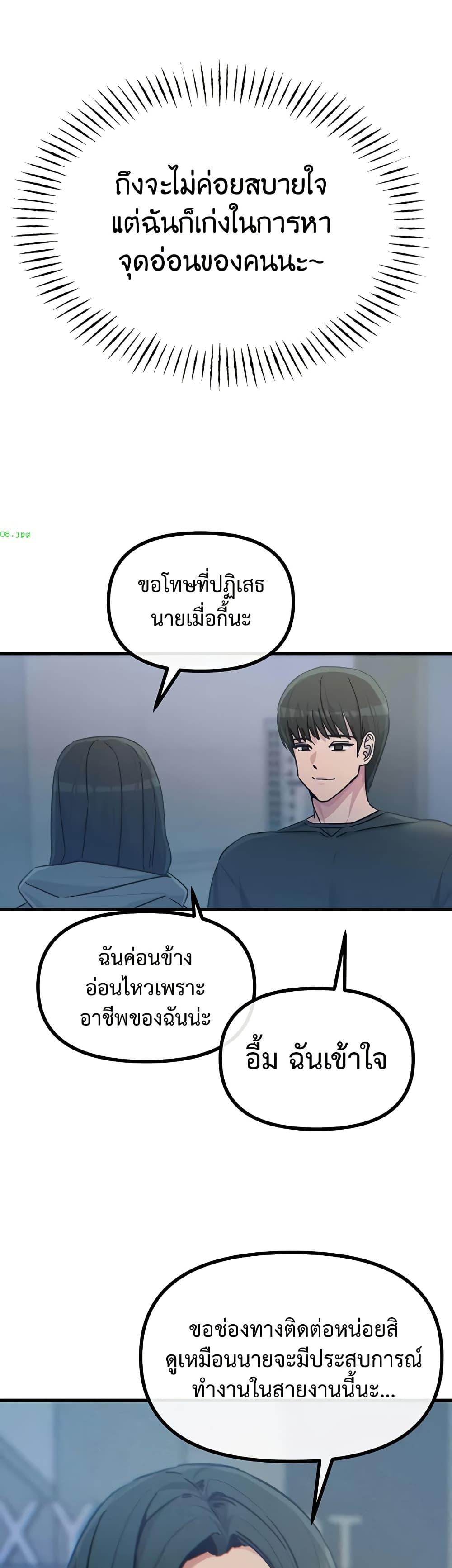 Doujin-Lc- อ่าน โดจิน มังฮวา เกาหลี ญี่ปุ่น จีน แปลไทย You Won’t Get Me ตอนที่ 1 2 3 4 5 6 7 8 9 10 11 12 13 14 ฟรี ไม่มีโฆษณา อ่าน โดจิน Manhwa เกาหลี ญี่ปุ่น จีน เรามีครบ คัดมาให้เน้นๆ โดจิน 18+ รับประกันความฟินโดย  Doujin Lc