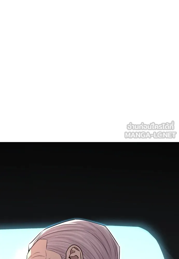 หลานอัจฉริยะของราชาเงินกู้ ตอนที่ 5 รูปที่ 69