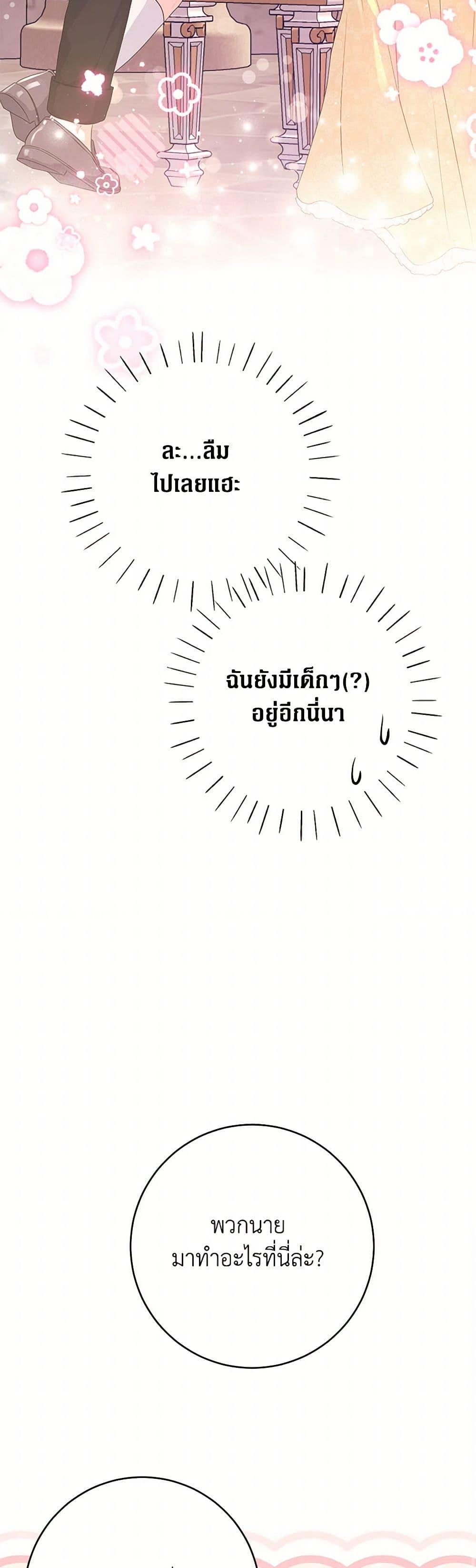 Manga-lc-com อ่านมังงะ อ่านการ์ตูน ออนไลน์ ฟรี The Archduke’s Magical Business Partner ตอนที่ 1 2 3 4 5 6 7 8 9 10 11 12 13 14 ฟรี ไม่มีโฆษณา Manga-lc - อ่าน มังงะ อ่าน การ์ตูน ออนไลน์ อ่านมังงะ ฟรี