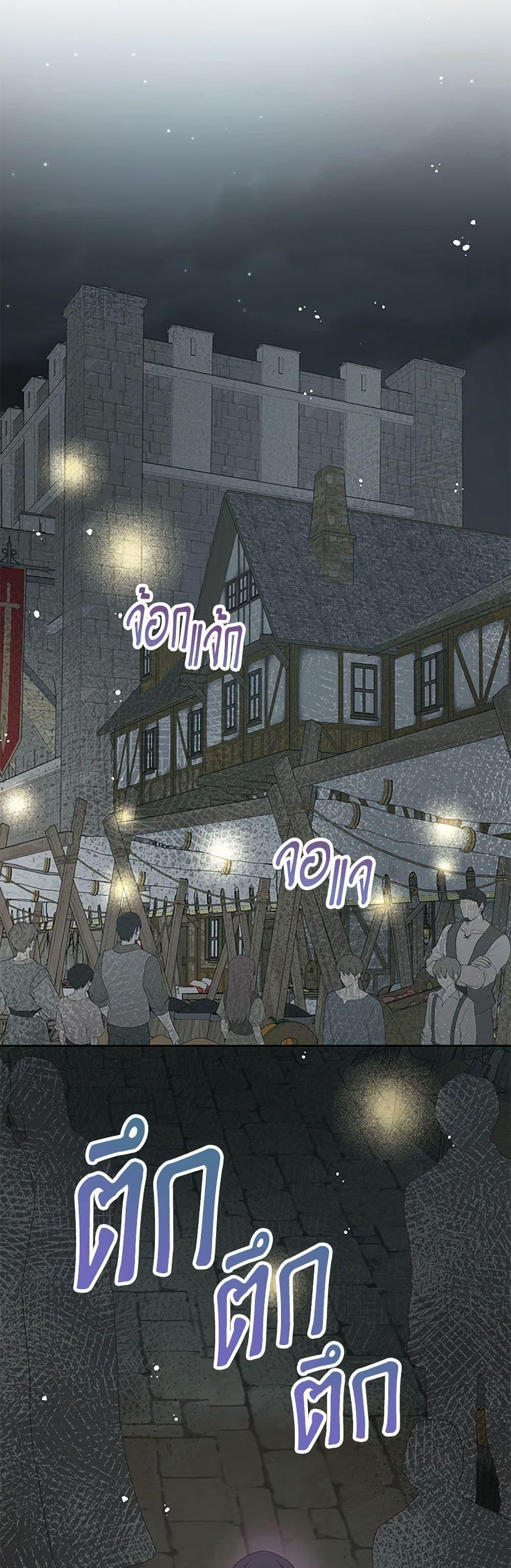 Manga-lc-com อ่านมังงะ อ่านการ์ตูน ออนไลน์ ฟรี Don’t Concern Yourself With That Book ตอนที่ 1 2 3 4 5 6 7 8 9 10 11 12 13 14 ฟรี ไม่มีโฆษณา Manga-lc - อ่าน มังงะ อ่าน การ์ตูน ออนไลน์ อ่านมังงะ ฟรี