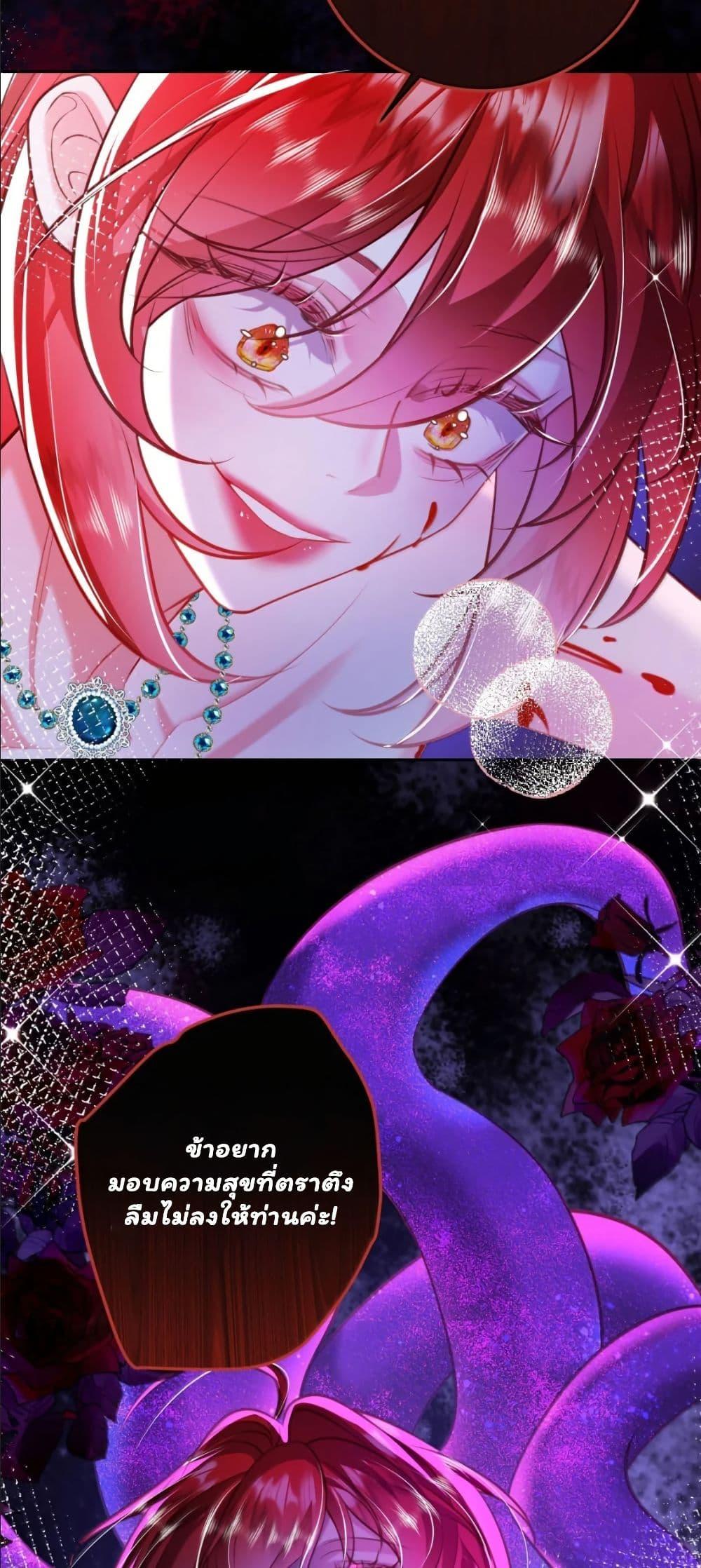 Manga-lc-com อ่านมังงะ อ่านการ์ตูน ออนไลน์ ฟรี My Only Wish as a Demon Maid Is to Be Hurt by My Lady ตอนที่ 1 2 3 4 5 6 7 8 9 10 11 12 13 14 ฟรี ไม่มีโฆษณา Manga-lc - อ่าน มังงะ อ่าน การ์ตูน ออนไลน์ อ่านมังงะ ฟรี