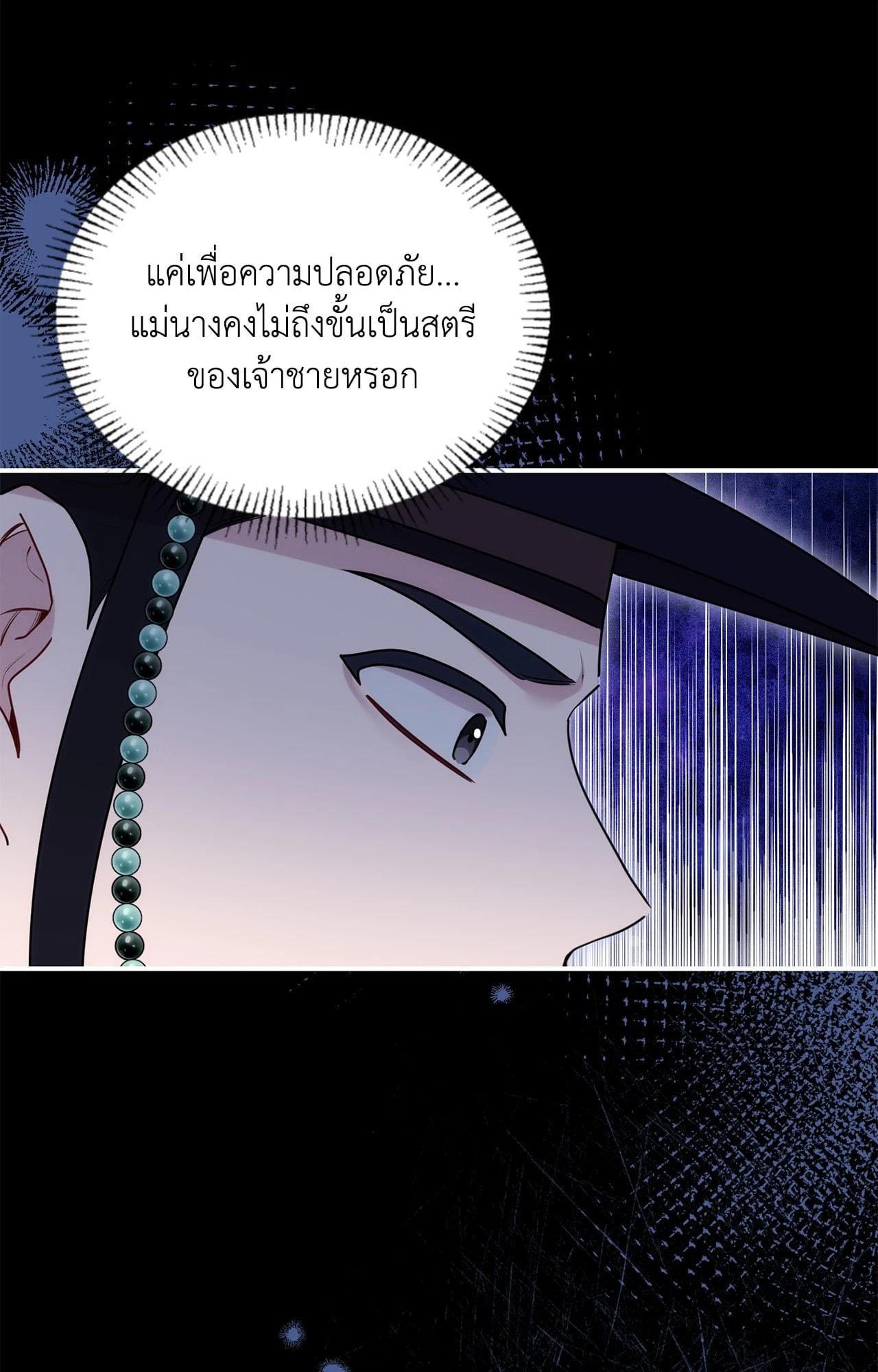 Doujin-Lc- อ่าน โดจิน มังฮวา เกาหลี ญี่ปุ่น จีน แปลไทย Bound by Fate ตอนที่ 1 2 3 4 5 6 7 8 9 10 11 12 13 14 ฟรี ไม่มีโฆษณา อ่าน โดจิน Manhwa เกาหลี ญี่ปุ่น จีน เรามีครบ คัดมาให้เน้นๆ โดจิน 18+ รับประกันความฟินโดย  Doujin Lc