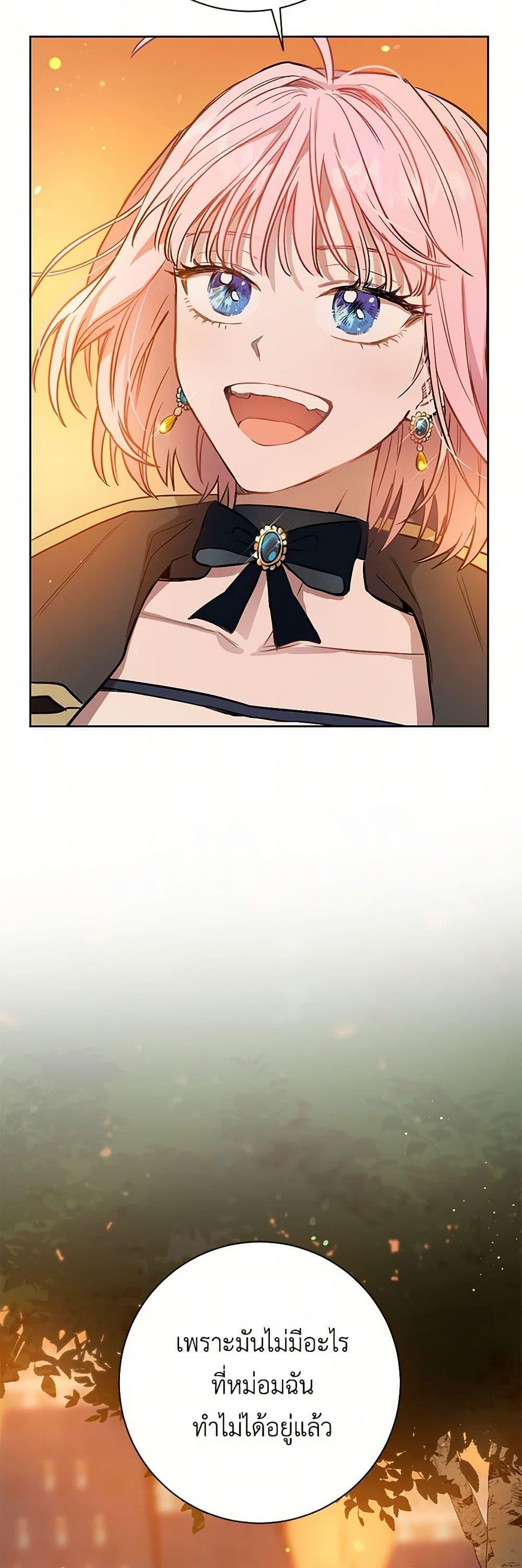 Manga-lc-com อ่านมังงะ อ่านการ์ตูน ออนไลน์ ฟรี The Heiress’s Double Life ตอนที่ 1 2 3 4 5 6 7 8 9 10 11 12 13 14 ฟรี ไม่มีโฆษณา Manga-lc - อ่าน มังงะ อ่าน การ์ตูน ออนไลน์ อ่านมังงะ ฟรี