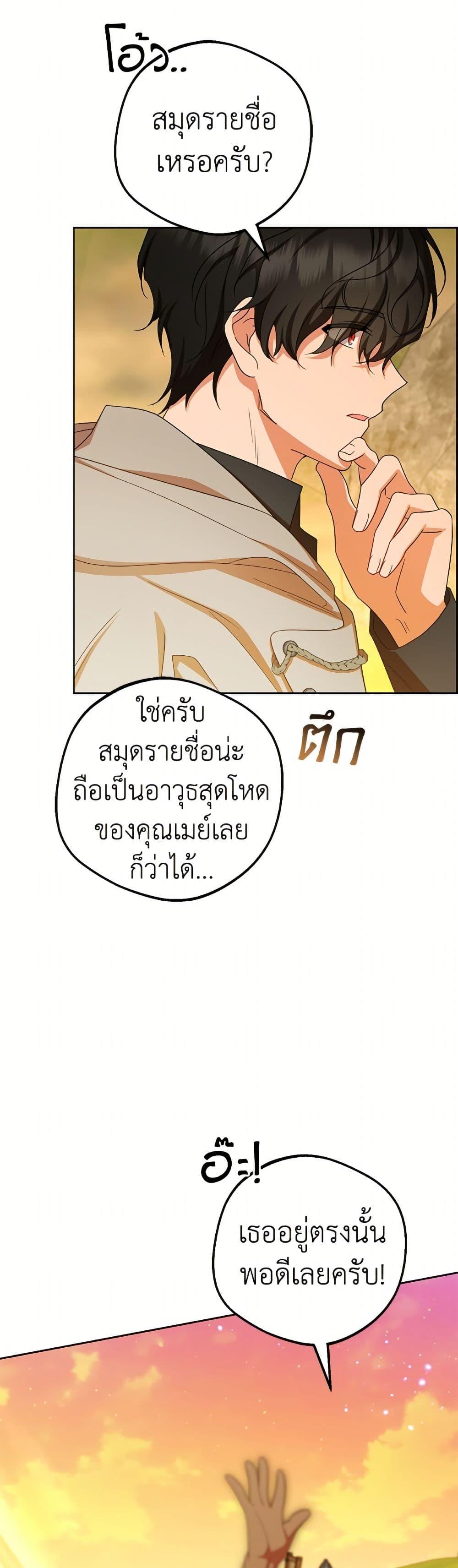 Manga-lc-com อ่านมังงะ อ่านการ์ตูน ออนไลน์ ฟรี The Villainess Is Shy In Receiving Love ตอนที่ 1 2 3 4 5 6 7 8 9 10 11 12 13 14 ฟรี ไม่มีโฆษณา Manga-lc - อ่าน มังงะ อ่าน การ์ตูน ออนไลน์ อ่านมังงะ ฟรี