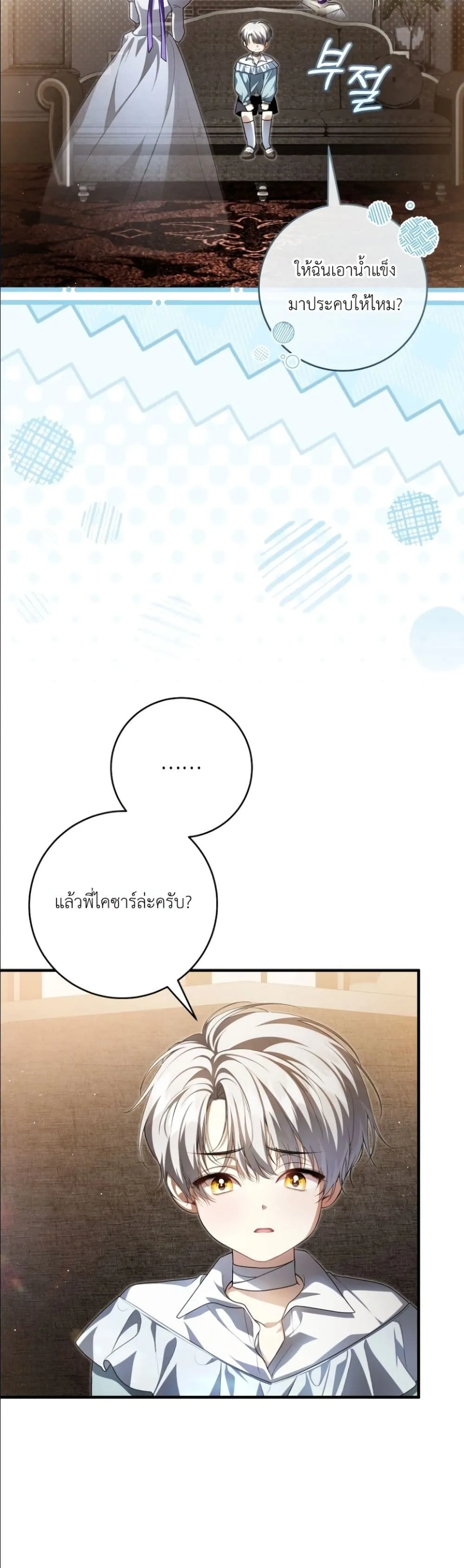 Manga-lc-com อ่านมังงะ อ่านการ์ตูน ออนไลน์ ฟรี The Abandoned Princes Ghost Bride ตอนที่ 1 2 3 4 5 6 7 8 9 10 11 12 13 14 ฟรี ไม่มีโฆษณา Manga-lc - อ่าน มังงะ อ่าน การ์ตูน ออนไลน์ อ่านมังงะ ฟรี