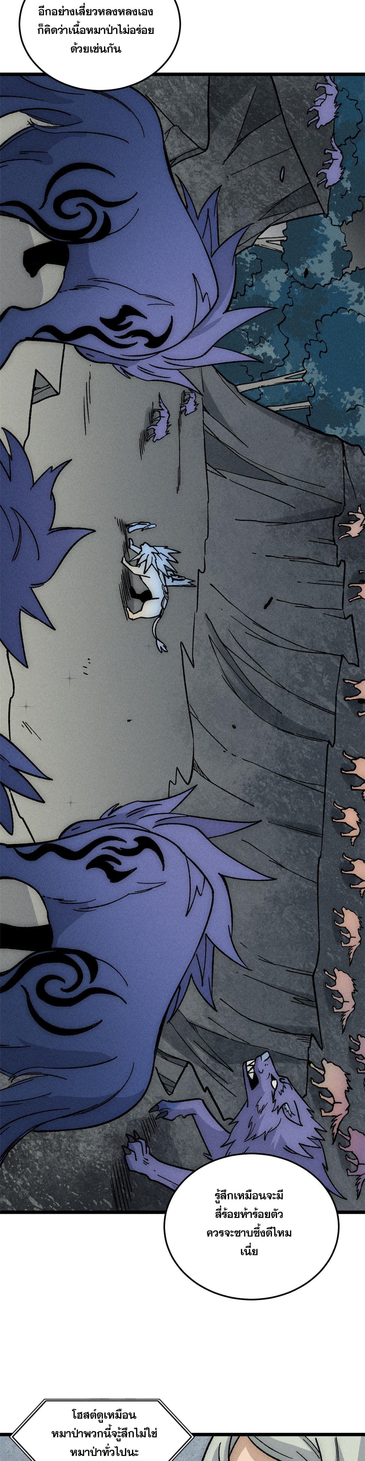 Manga-lc-com อ่านมังงะ อ่านการ์ตูน ออนไลน์ ฟรี All Hail the Sect Leader ตอนที่ 1 2 3 4 5 6 7 8 9 10 11 12 13 14 ฟรี ไม่มีโฆษณา Manga-lc - อ่าน มังงะ อ่าน การ์ตูน ออนไลน์ อ่านมังงะ ฟรี