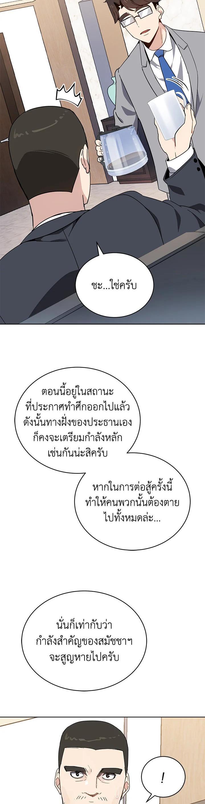 Manga-lc-com อ่านมังงะ อ่านการ์ตูน ออนไลน์ ฟรี The Descent of the Demonic Master ตอนที่ 1 2 3 4 5 6 7 8 9 10 11 12 13 14 ฟรี ไม่มีโฆษณา Manga-lc - อ่าน มังงะ อ่าน การ์ตูน ออนไลน์ อ่านมังงะ ฟรี