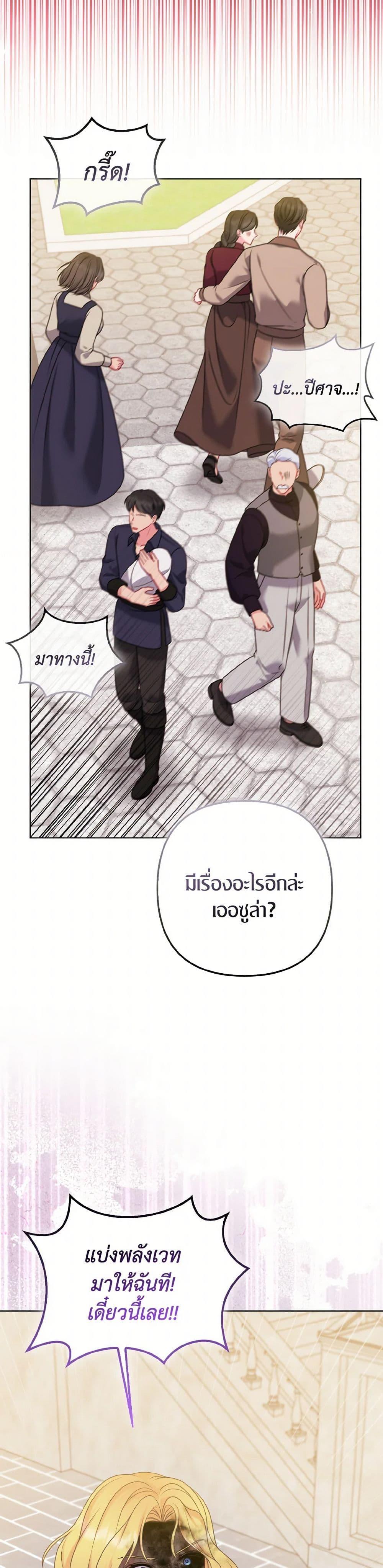 Manga-lc-com อ่านมังงะ อ่านการ์ตูน ออนไลน์ ฟรี So I Married An Abandoned Crown Prince ตอนที่ 1 2 3 4 5 6 7 8 9 10 11 12 13 14 ฟรี ไม่มีโฆษณา Manga-lc - อ่าน มังงะ อ่าน การ์ตูน ออนไลน์ อ่านมังงะ ฟรี