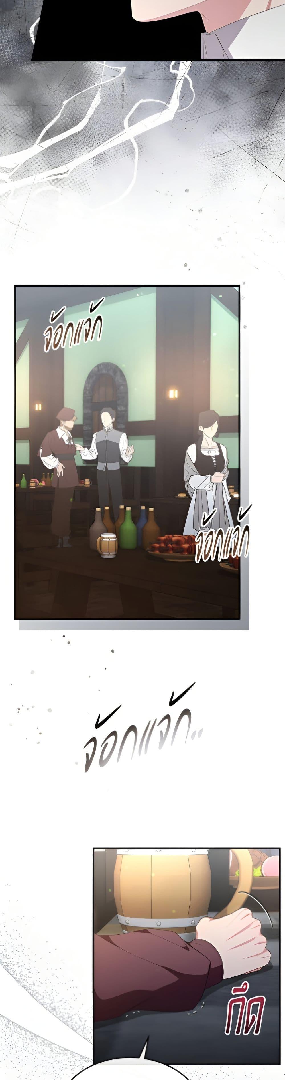 Manga-lc-com อ่านมังงะ อ่านการ์ตูน ออนไลน์ ฟรี The Real Daughter Is Back ตอนที่ 1 2 3 4 5 6 7 8 9 10 11 12 13 14 ฟรี ไม่มีโฆษณา Manga-lc - อ่าน มังงะ อ่าน การ์ตูน ออนไลน์ อ่านมังงะ ฟรี