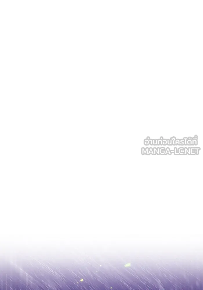 เพลเยอร์เลือดเทวะ ตอนที่ 26 สเตจ  บัลลังก์แห่งวายุและอัสนี รูปที่ 150