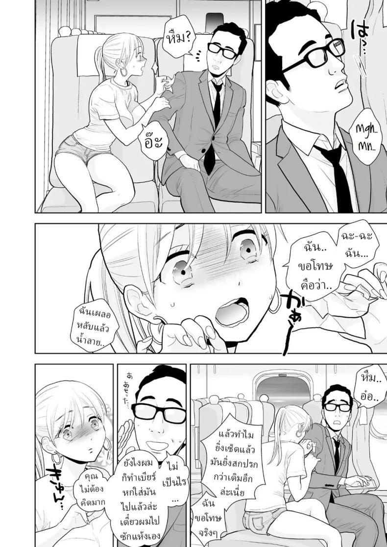 Doujin-Lc- อ่าน โดจิน มังฮวา เกาหลี ญี่ปุ่น จีน แปลไทย นึกว่าแค่ได้จับ[UDS] Hami detemasu ตอนที่ 1 2 3 4 5 6 7 8 9 10 11 12 13 14 ฟรี ไม่มีโฆษณา อ่าน โดจิน Manhwa เกาหลี ญี่ปุ่น จีน เรามีครบ คัดมาให้เน้นๆ โดจิน 18+ รับประกันความฟินโดย  Doujin Lc