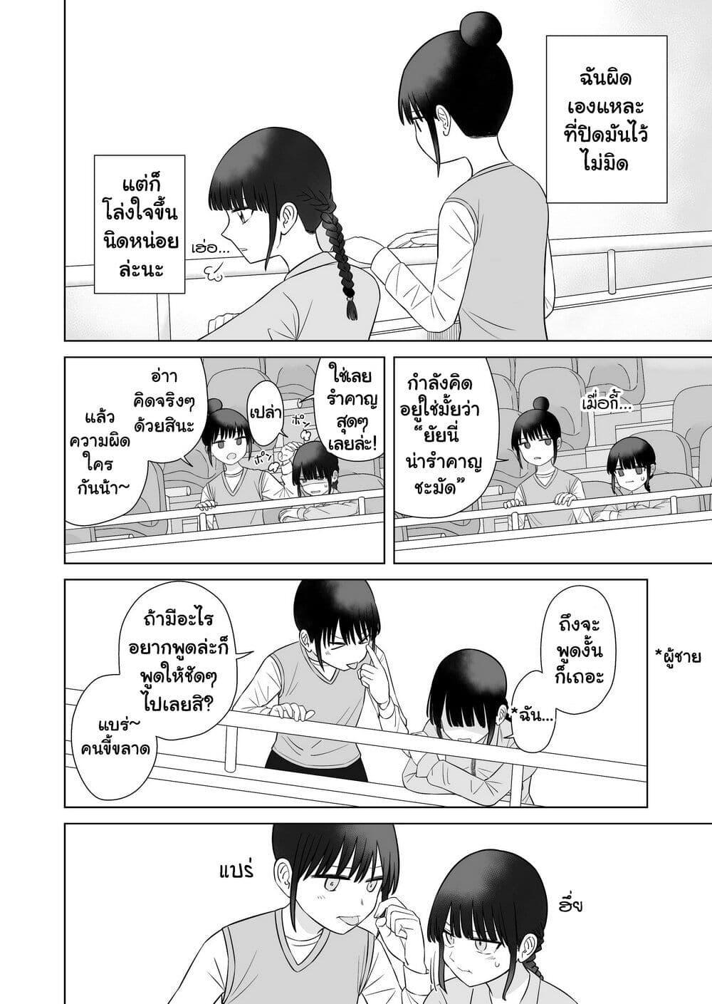 Manga-lc-com อ่านมังงะ อ่านการ์ตูน ออนไลน์ ฟรี Ore Ga Watashi Ni Naru made ตอนที่ 1 2 3 4 5 6 7 8 9 10 11 12 13 14 ฟรี ไม่มีโฆษณา Manga-lc - อ่าน มังงะ อ่าน การ์ตูน ออนไลน์ อ่านมังงะ ฟรี