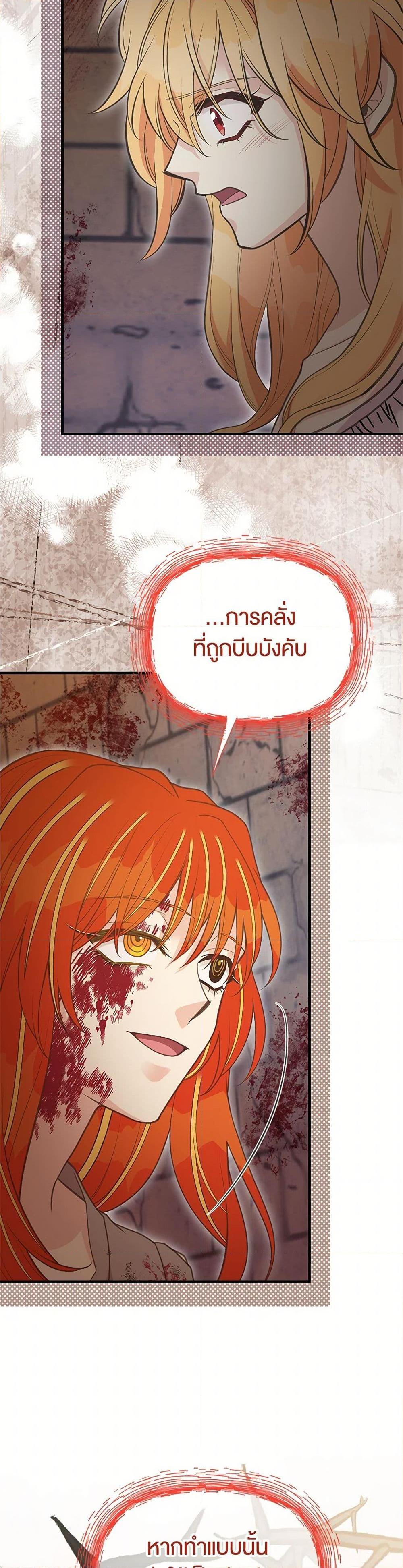 Manga-lc-com อ่านมังงะ อ่านการ์ตูน ออนไลน์ ฟรี My Sister Picked up the Male Lead ตอนที่ 1 2 3 4 5 6 7 8 9 10 11 12 13 14 ฟรี ไม่มีโฆษณา Manga-lc - อ่าน มังงะ อ่าน การ์ตูน ออนไลน์ อ่านมังงะ ฟรี