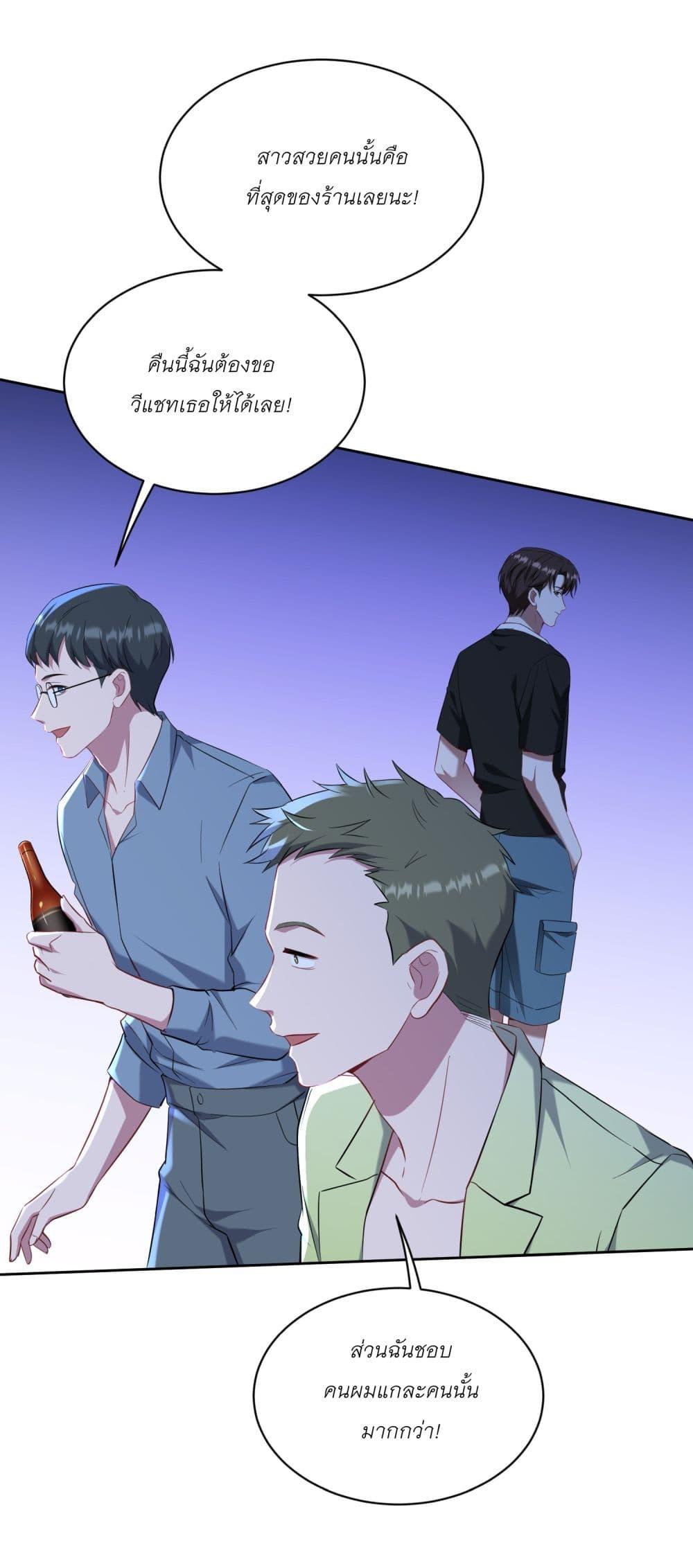 Manga-lc-com อ่านมังงะ อ่านการ์ตูน ออนไลน์ ฟรี Became a Billionaire After Dog Licking Improperly ตอนที่ 1 2 3 4 5 6 7 8 9 10 11 12 13 14 ฟรี ไม่มีโฆษณา Manga-lc - อ่าน มังงะ อ่าน การ์ตูน ออนไลน์ อ่านมังงะ ฟรี