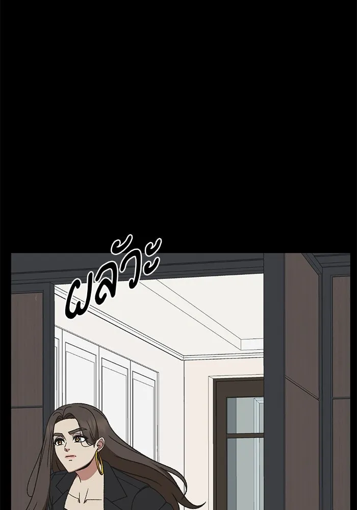 ช่วยเปลี่ยนฉันที ตอนที่ 302. ซีซัน 3 โซอินกุก 10 รูปที่ 38