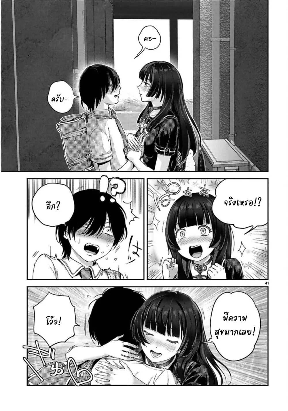 Manga-lc-com อ่านมังงะ อ่านการ์ตูน ออนไลน์ ฟรี Ota-kun ni dake Yasashisugiru Ayame-san ตอนที่ 1 2 3 4 5 6 7 8 9 10 11 12 13 14 ฟรี ไม่มีโฆษณา Manga-lc - อ่าน มังงะ อ่าน การ์ตูน ออนไลน์ อ่านมังงะ ฟรี