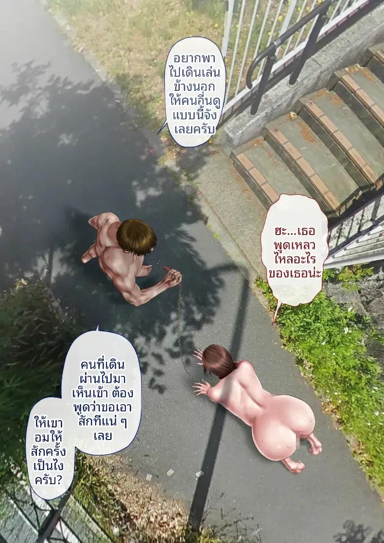 Doujin-Lc- อ่าน โดจิน มังฮวา เกาหลี ญี่ปุ่น จีน แปลไทย ถ้าคลิปไม่เต็มใจของป้ามานามิ [Milf Shobou] ตอนที่ 1 2 3 4 5 6 7 8 9 10 11 12 13 14 ฟรี ไม่มีโฆษณา อ่าน โดจิน Manhwa เกาหลี ญี่ปุ่น จีน เรามีครบ คัดมาให้เน้นๆ โดจิน 18+ รับประกันความฟินโดย  Doujin Lc