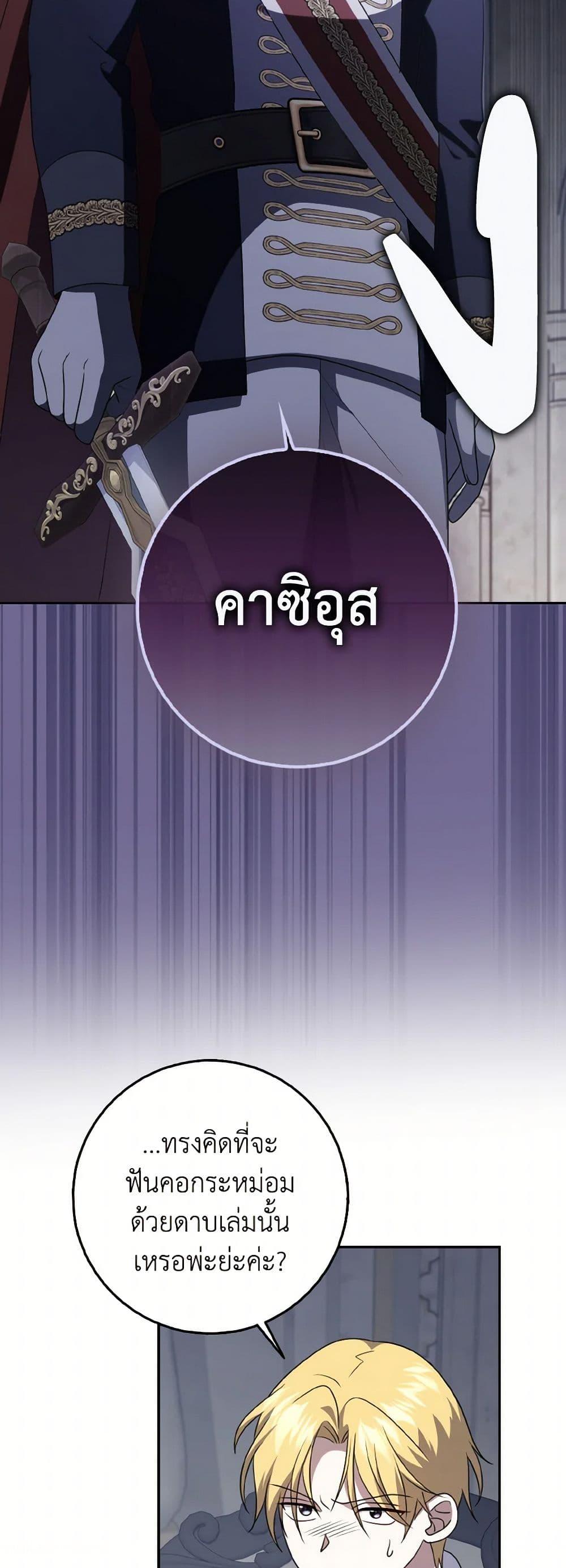 Manga-lc-com อ่านมังงะ อ่านการ์ตูน ออนไลน์ ฟรี Cinderella Disappeared ตอนที่ 1 2 3 4 5 6 7 8 9 10 11 12 13 14 ฟรี ไม่มีโฆษณา Manga-lc - อ่าน มังงะ อ่าน การ์ตูน ออนไลน์ อ่านมังงะ ฟรี