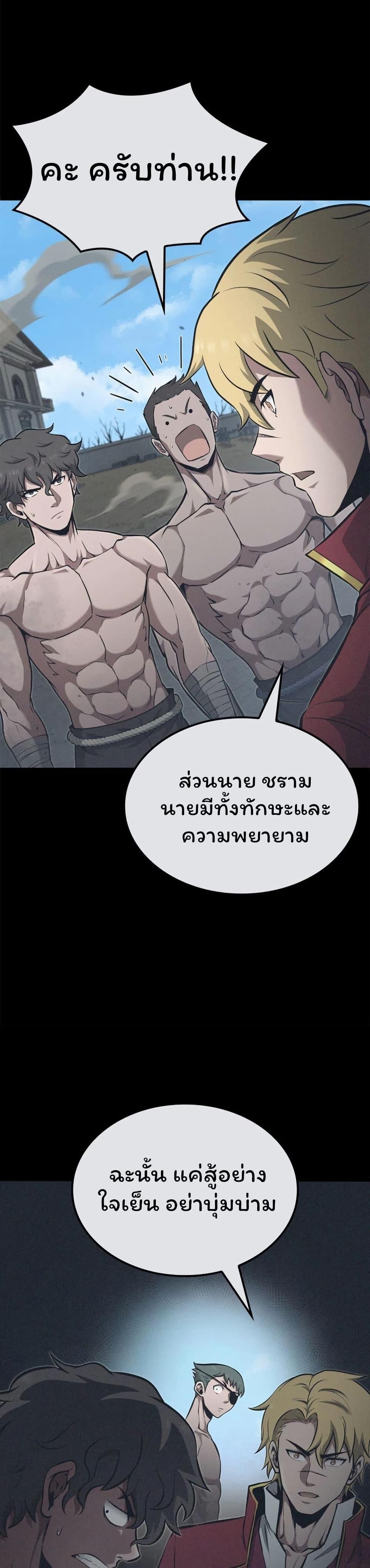 Manga-lc-com อ่านมังงะ อ่านการ์ตูน ออนไลน์ ฟรี Boxer Kali ตอนที่ 1 2 3 4 5 6 7 8 9 10 11 12 13 14 ฟรี ไม่มีโฆษณา Manga-lc - อ่าน มังงะ อ่าน การ์ตูน ออนไลน์ อ่านมังงะ ฟรี