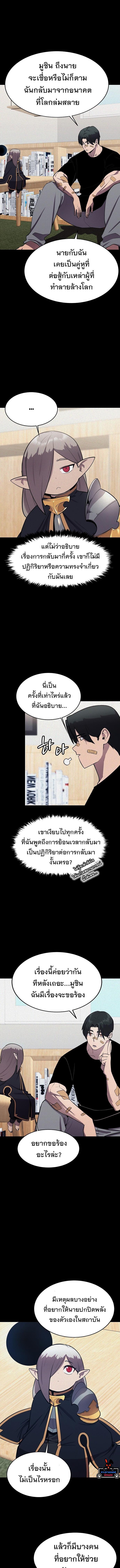 Manga-lc-com อ่านมังงะ อ่านการ์ตูน ออนไลน์ ฟรี Heavenly Demon Wants to Be A Chef ตอนที่ 1 2 3 4 5 6 7 8 9 10 11 12 13 14 ฟรี ไม่มีโฆษณา Manga-lc - อ่าน มังงะ อ่าน การ์ตูน ออนไลน์ อ่านมังงะ ฟรี