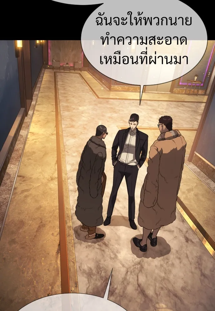 นักฆ่าย้อนวัย ตอนที่ 30 รูปที่ 125