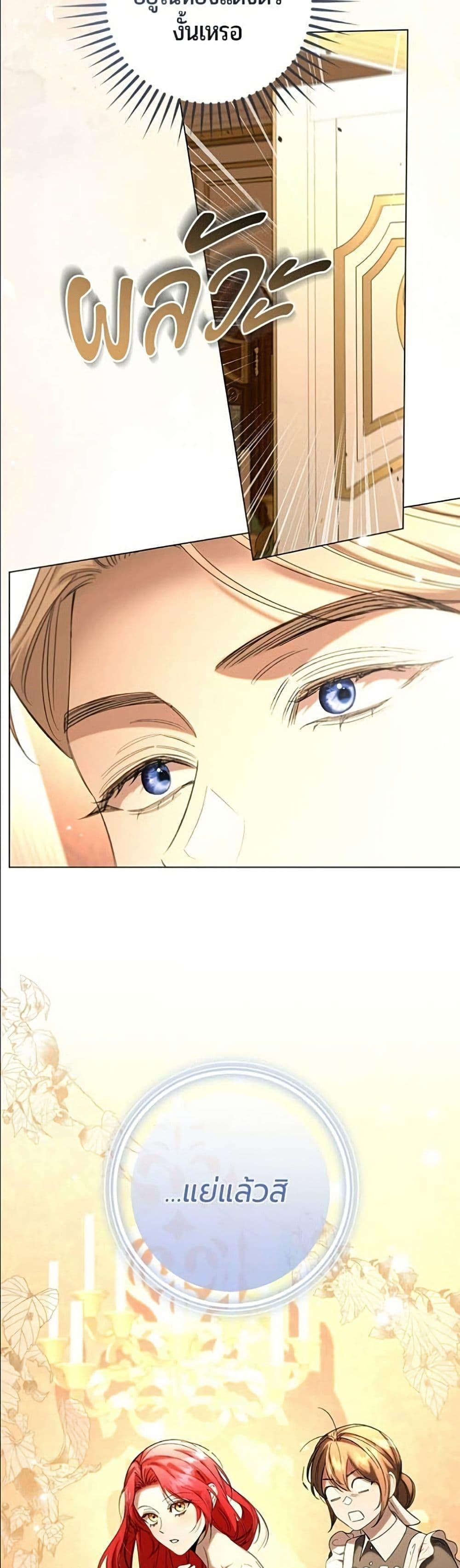 Manga-lc-com อ่านมังงะ อ่านการ์ตูน ออนไลน์ ฟรี To the Perfect Duke ตอนที่ 1 2 3 4 5 6 7 8 9 10 11 12 13 14 ฟรี ไม่มีโฆษณา Manga-lc - อ่าน มังงะ อ่าน การ์ตูน ออนไลน์ อ่านมังงะ ฟรี