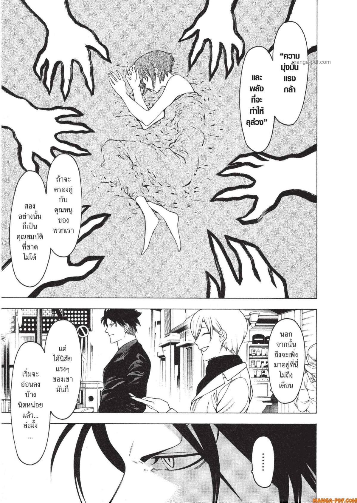 Manga-lc-com อ่านมังงะ อ่านการ์ตูน ออนไลน์ ฟรี Mononogatari มหาเนตรผู้พิทักษ์ ตอนที่ 1 2 3 4 5 6 7 8 9 10 11 12 13 14 ฟรี ไม่มีโฆษณา Manga-lc - อ่าน มังงะ อ่าน การ์ตูน ออนไลน์ อ่านมังงะ ฟรี