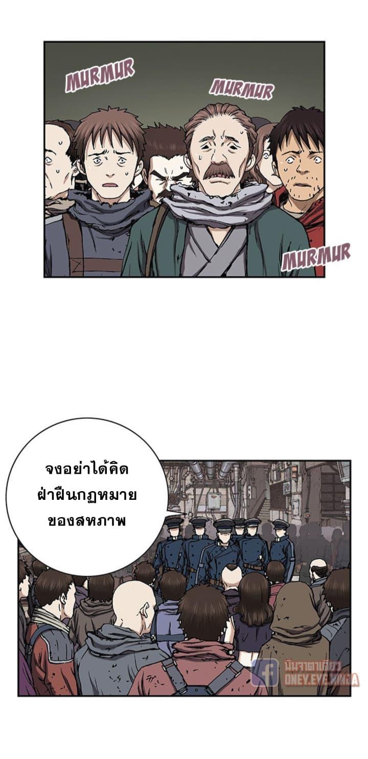 Manga-lc-com อ่านมังงะ อ่านการ์ตูน ออนไลน์ ฟรี Leviathan เลวีอาธาน อสูรกายใต้สมุทร ตอนที่ 1 2 3 4 5 6 7 8 9 10 11 12 13 14 ฟรี ไม่มีโฆษณา Manga-lc - อ่าน มังงะ อ่าน การ์ตูน ออนไลน์ อ่านมังงะ ฟรี