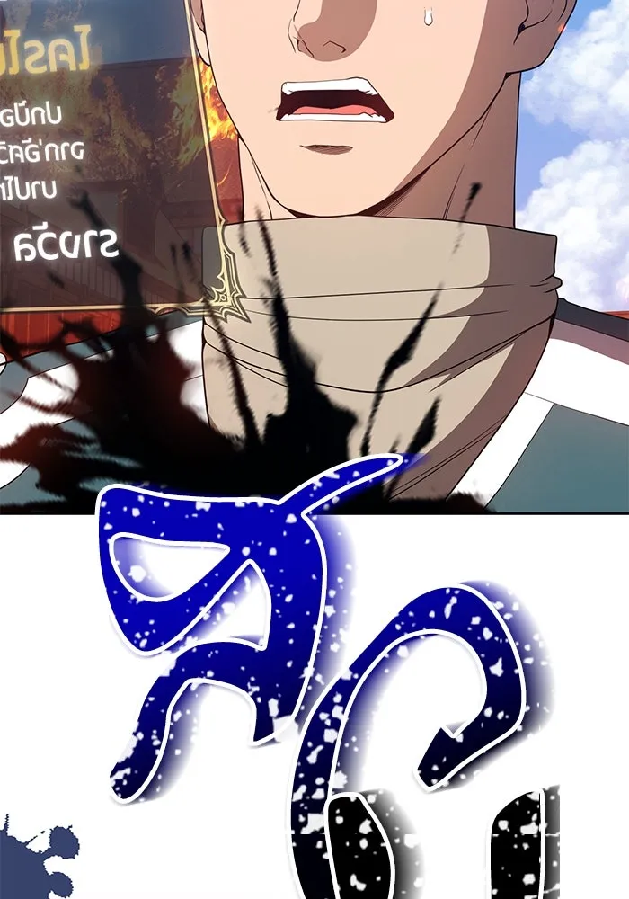 +99 ท่อนไม้พร้อมบวก ตอนที่ 28 รูปที่ 212