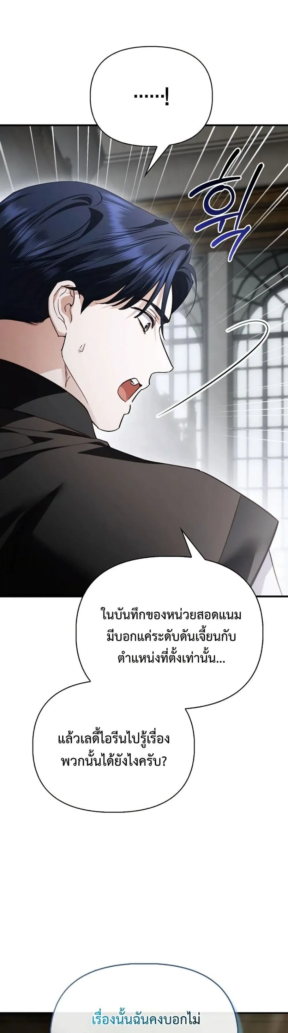 Manga-lc-com อ่านมังงะ อ่านการ์ตูน ออนไลน์ ฟรี My Husband Was Clearly a Paladin ตอนที่ 1 2 3 4 5 6 7 8 9 10 11 12 13 14 ฟรี ไม่มีโฆษณา Manga-lc - อ่าน มังงะ อ่าน การ์ตูน ออนไลน์ อ่านมังงะ ฟรี