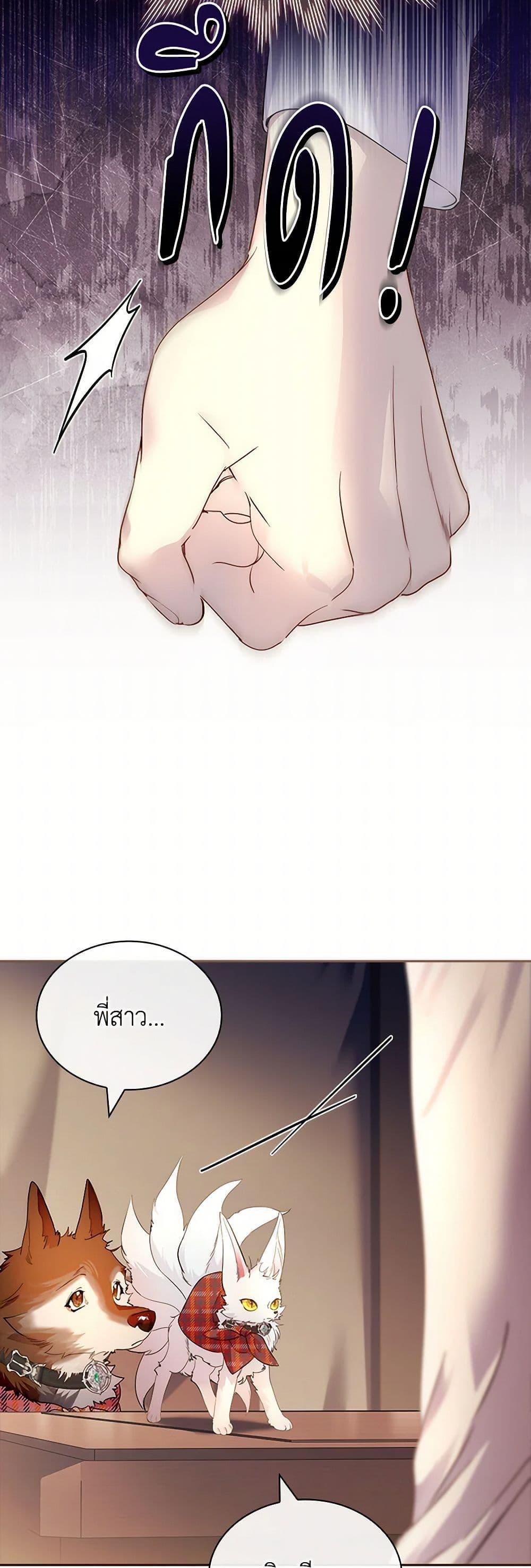 Manga-lc-com อ่านมังงะ อ่านการ์ตูน ออนไลน์ ฟรี I Raised the Nine-Tailed Fox Wrongly ตอนที่ 1 2 3 4 5 6 7 8 9 10 11 12 13 14 ฟรี ไม่มีโฆษณา Manga-lc - อ่าน มังงะ อ่าน การ์ตูน ออนไลน์ อ่านมังงะ ฟรี