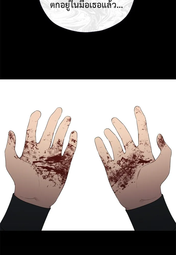 อัศวินเดลิเวอรี ตอนที่ 19 ดื่มเหล้าเป็นไหม รูปที่ 74