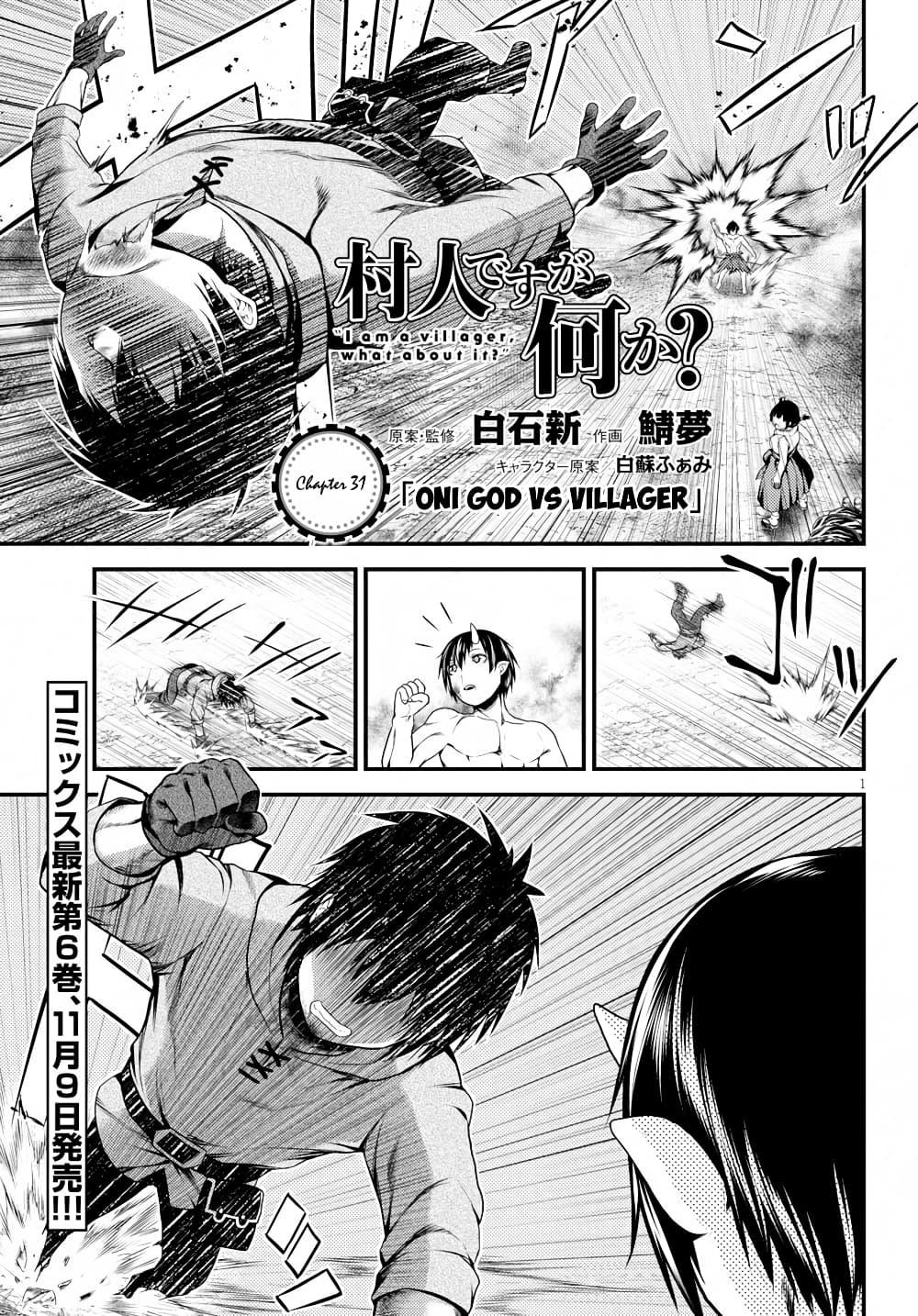 Manga-lc-com อ่านมังงะ อ่านการ์ตูน ออนไลน์ ฟรี Murabito desu ga Nani ka ตอนที่ 1 2 3 4 5 6 7 8 9 10 11 12 13 14 ฟรี ไม่มีโฆษณา Manga-lc - อ่าน มังงะ อ่าน การ์ตูน ออนไลน์ อ่านมังงะ ฟรี