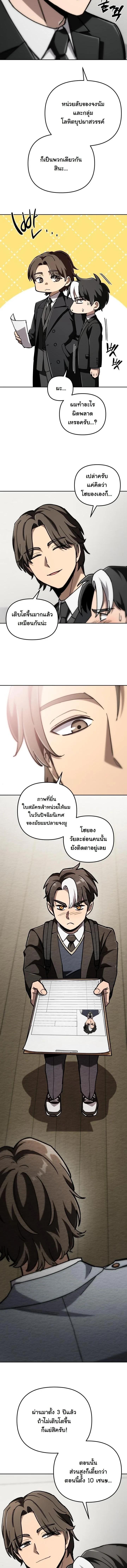 Manga-lc-com อ่านมังงะ อ่านการ์ตูน ออนไลน์ ฟรี Heavenly Demon Goes to High School ตอนที่ 1 2 3 4 5 6 7 8 9 10 11 12 13 14 ฟรี ไม่มีโฆษณา Manga-lc - อ่าน มังงะ อ่าน การ์ตูน ออนไลน์ อ่านมังงะ ฟรี