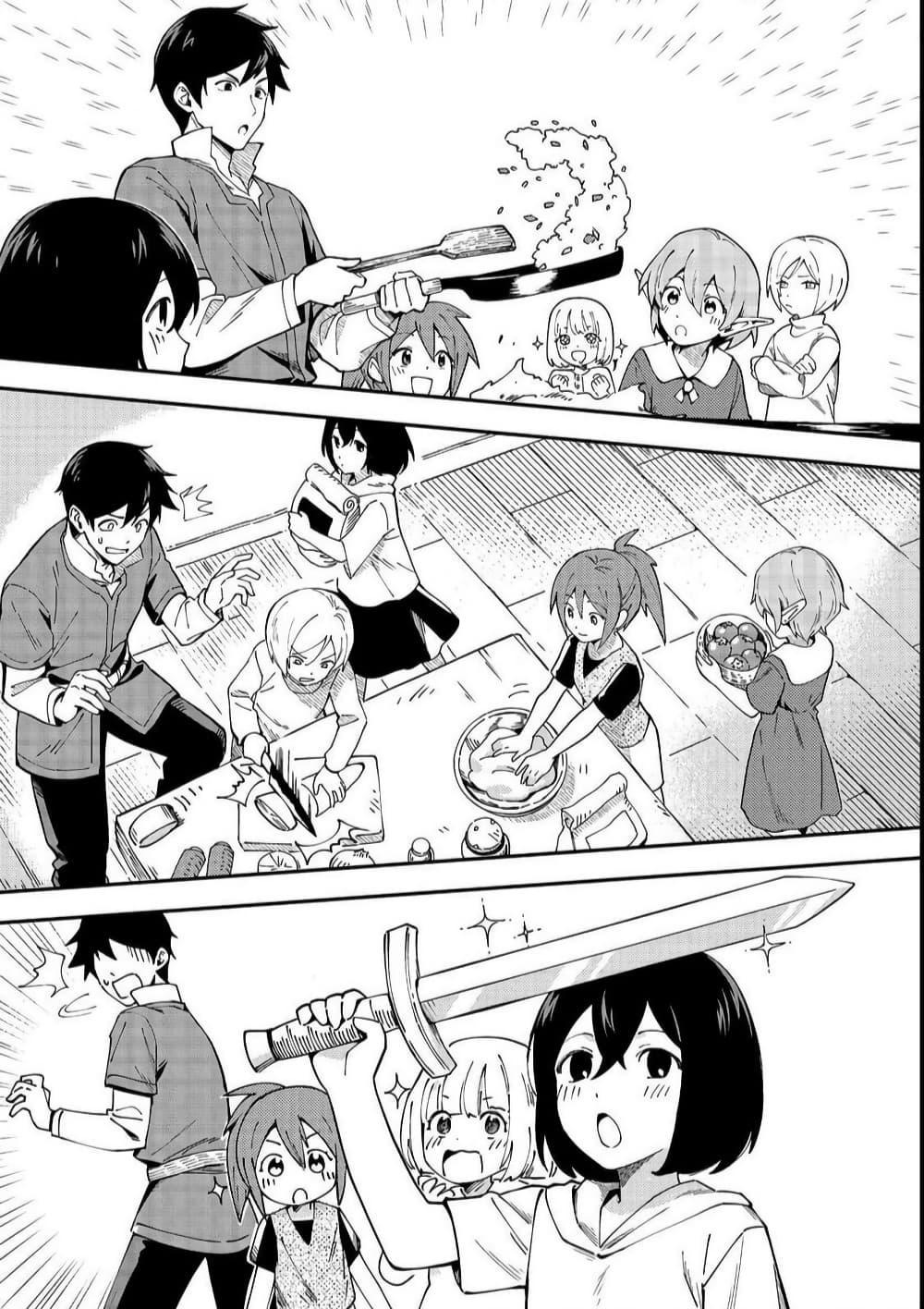 Manga-lc-com อ่านมังงะ อ่านการ์ตูน ออนไลน์ ฟรี Hirotta Dorei-tachi ga Tabidatte Haya Juunen, Nazeka Ore ga Densetsu ni Natteita @COMIC ตอนที่ 1 2 3 4 5 6 7 8 9 10 11 12 13 14 ฟรี ไม่มีโฆษณา Manga-lc - อ่าน มังงะ อ่าน การ์ตูน ออนไลน์ อ่านมังงะ ฟรี