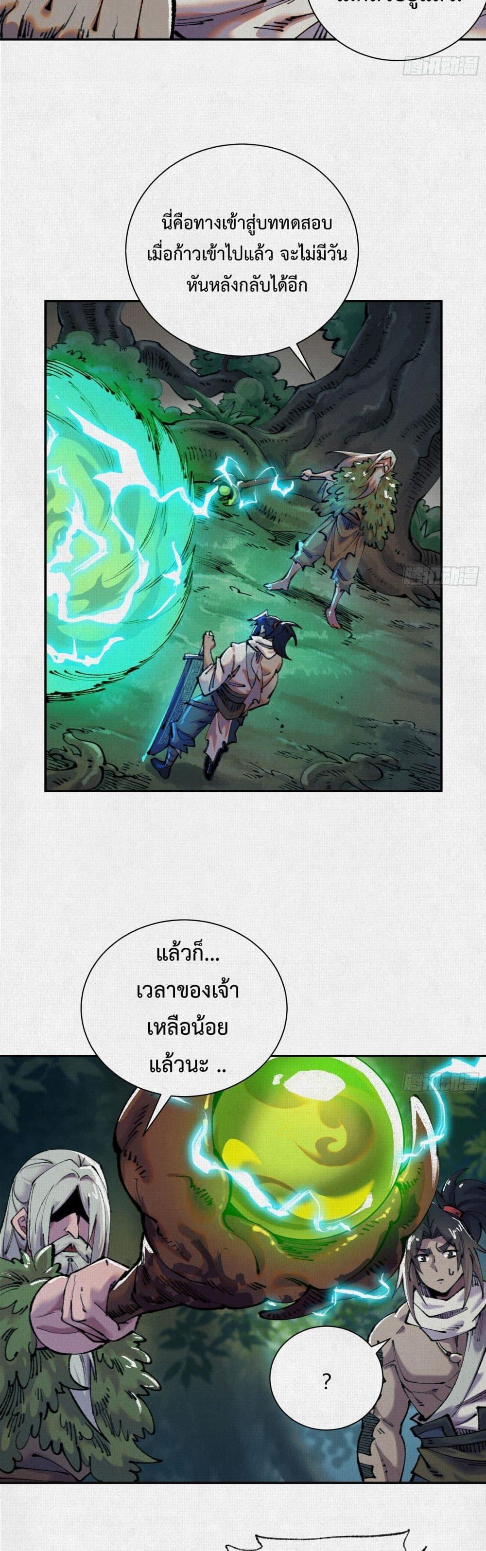 Manga-lc-com อ่านมังงะ อ่านการ์ตูน ออนไลน์ ฟรี Soul of Chi You ตอนที่ 1 2 3 4 5 6 7 8 9 10 11 12 13 14 ฟรี ไม่มีโฆษณา Manga-lc - อ่าน มังงะ อ่าน การ์ตูน ออนไลน์ อ่านมังงะ ฟรี