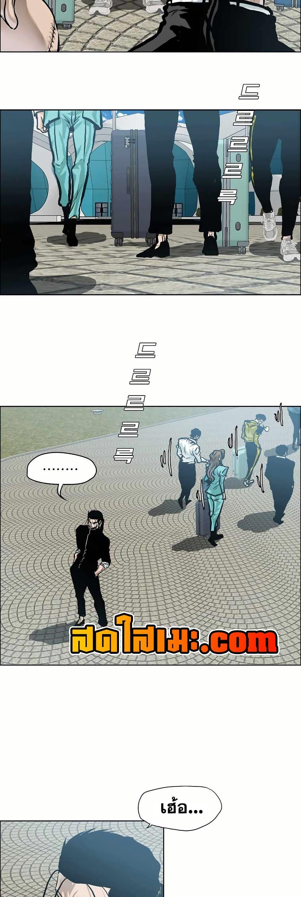 Manga-lc-com อ่านมังงะ อ่านการ์ตูน ออนไลน์ ฟรี Boss in School ตอนที่ 1 2 3 4 5 6 7 8 9 10 11 12 13 14 ฟรี ไม่มีโฆษณา Manga-lc - อ่าน มังงะ อ่าน การ์ตูน ออนไลน์ อ่านมังงะ ฟรี