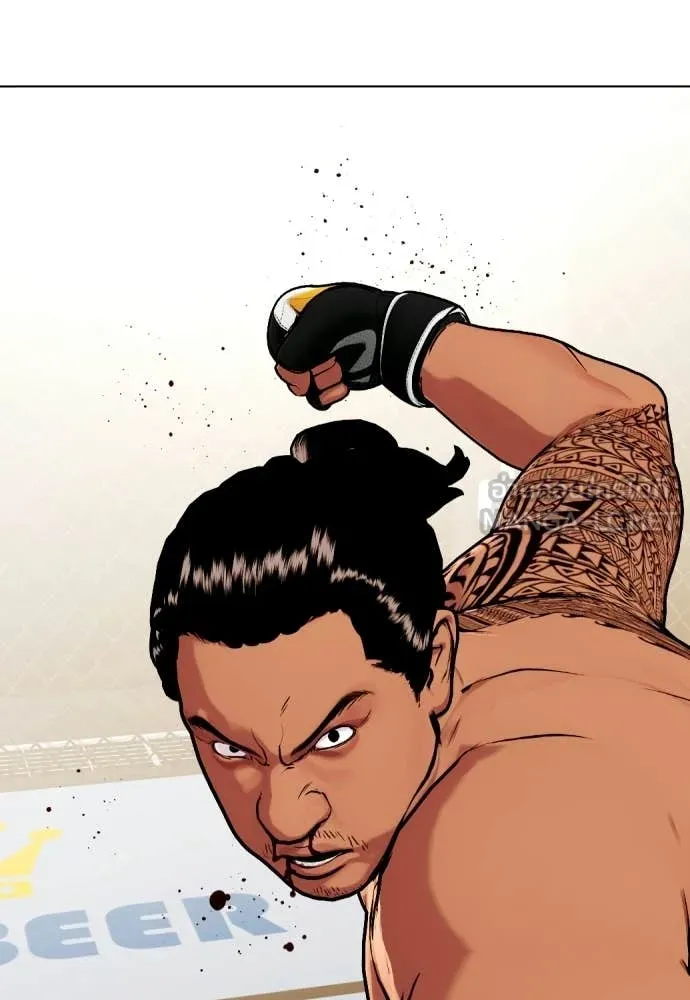 หมาหัวเน่า ตอนที่ 144 รูปที่ 27