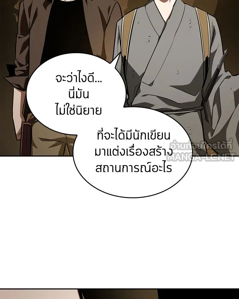 Omniscient Reader อ่านชะตาวันสิ้นโลก ตอนที่ 14 เจ้าของบัลลังก์ (2) รูปที่ 144