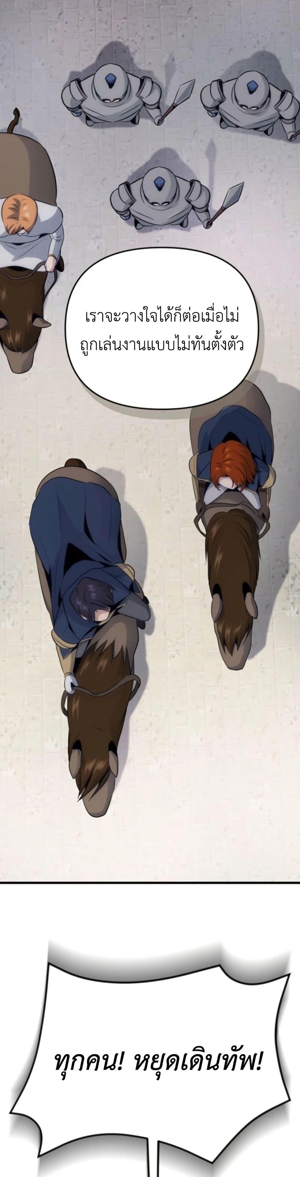 Manga-lc-com อ่านมังงะ อ่านการ์ตูน ออนไลน์ ฟรี Defend Your Territory With Trained Monsters ตอนที่ 1 2 3 4 5 6 7 8 9 10 11 12 13 14 ฟรี ไม่มีโฆษณา Manga-lc - อ่าน มังงะ อ่าน การ์ตูน ออนไลน์ อ่านมังงะ ฟรี