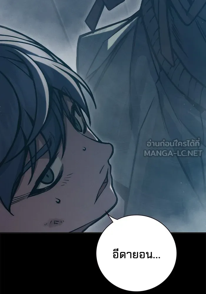 เยาวชนคนคุก ตอนที่ 17 รูปที่ 129