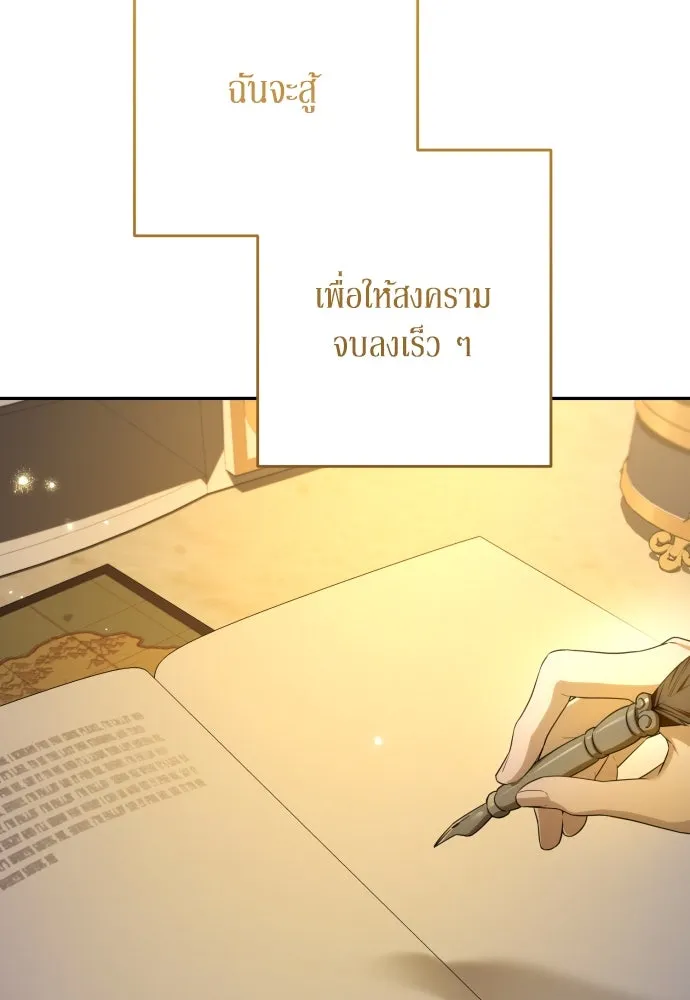 เลดี้มินต์ ตอนที่ 90 รูปที่ 65