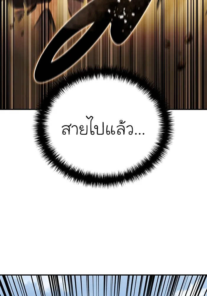 ยอดนักดาบผู้โอบอุ้มดารา ตอนที่ 31 รูปที่ 41