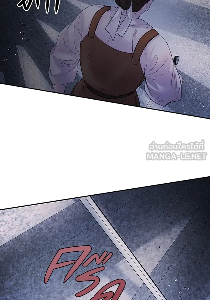 อาซา ตอนที่ 12 จุดกำเนิด รูปที่ 66